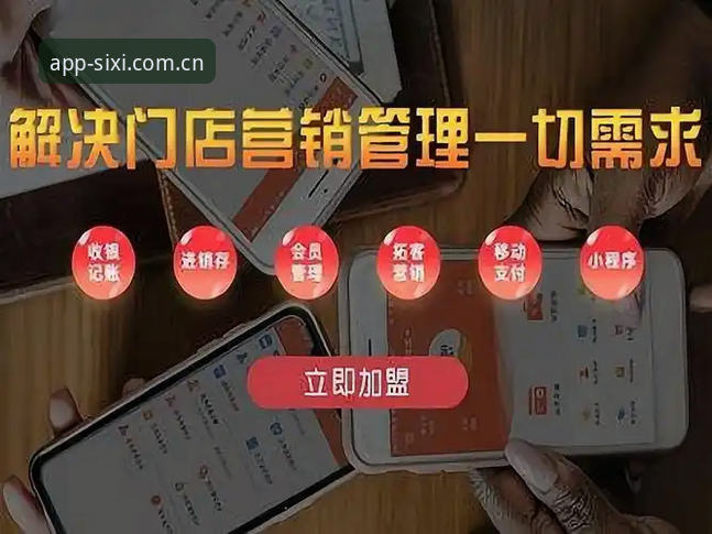 掌握四喜体育安卓版下载与功能的全方位实用指南