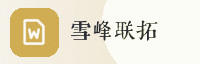 合作伙伴